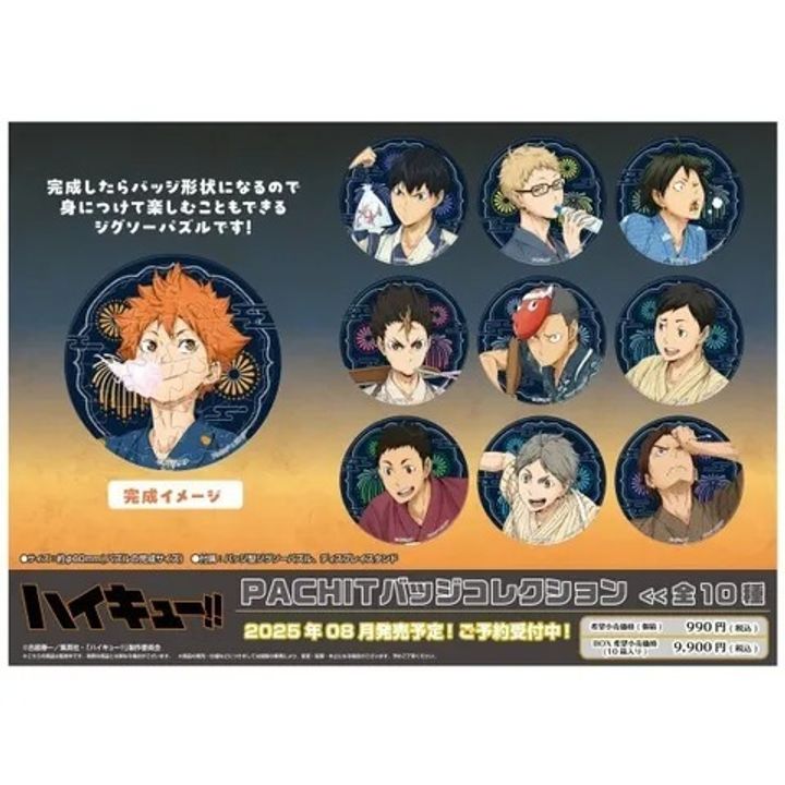 91375464