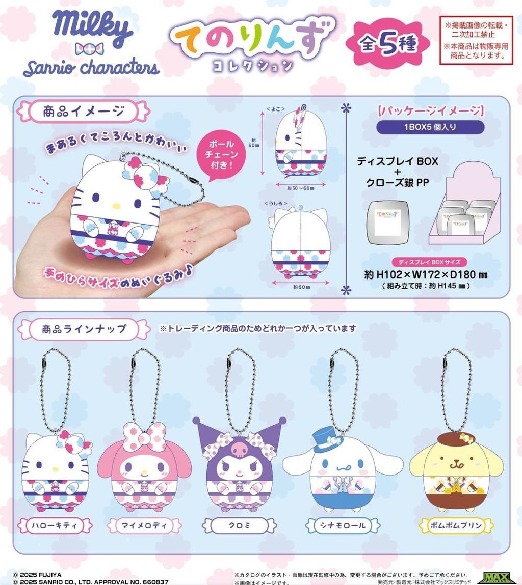 4571617075188_001_097eda07-dcb3