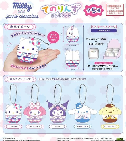 4571617075188_001_097eda07-dcb3