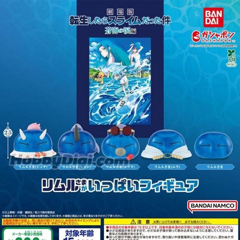 bandai_gashapon_-_that_time_i_go