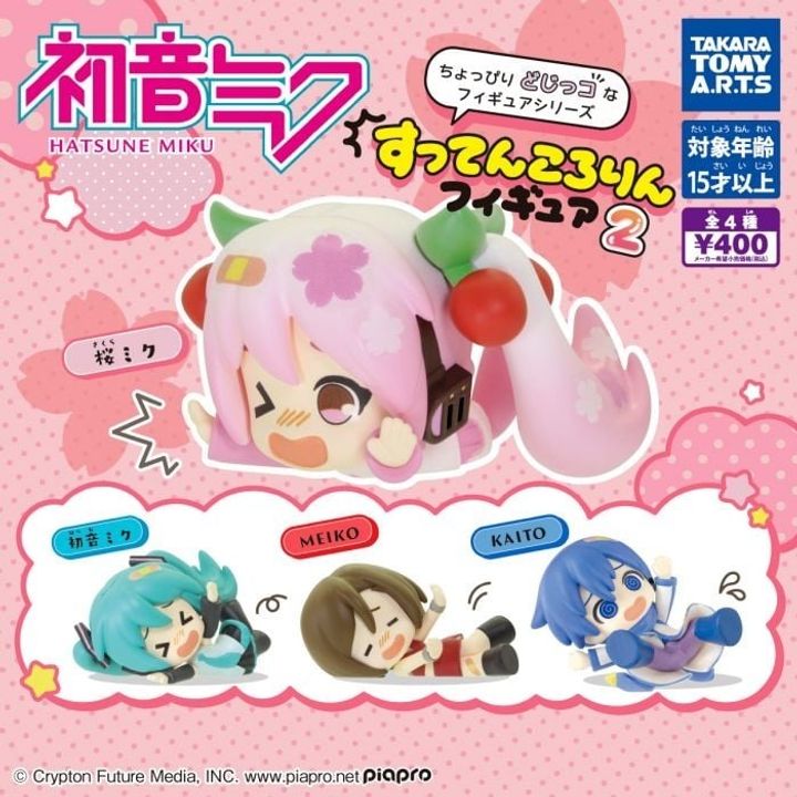 takara_tomy_capsule_toy_-_fallin