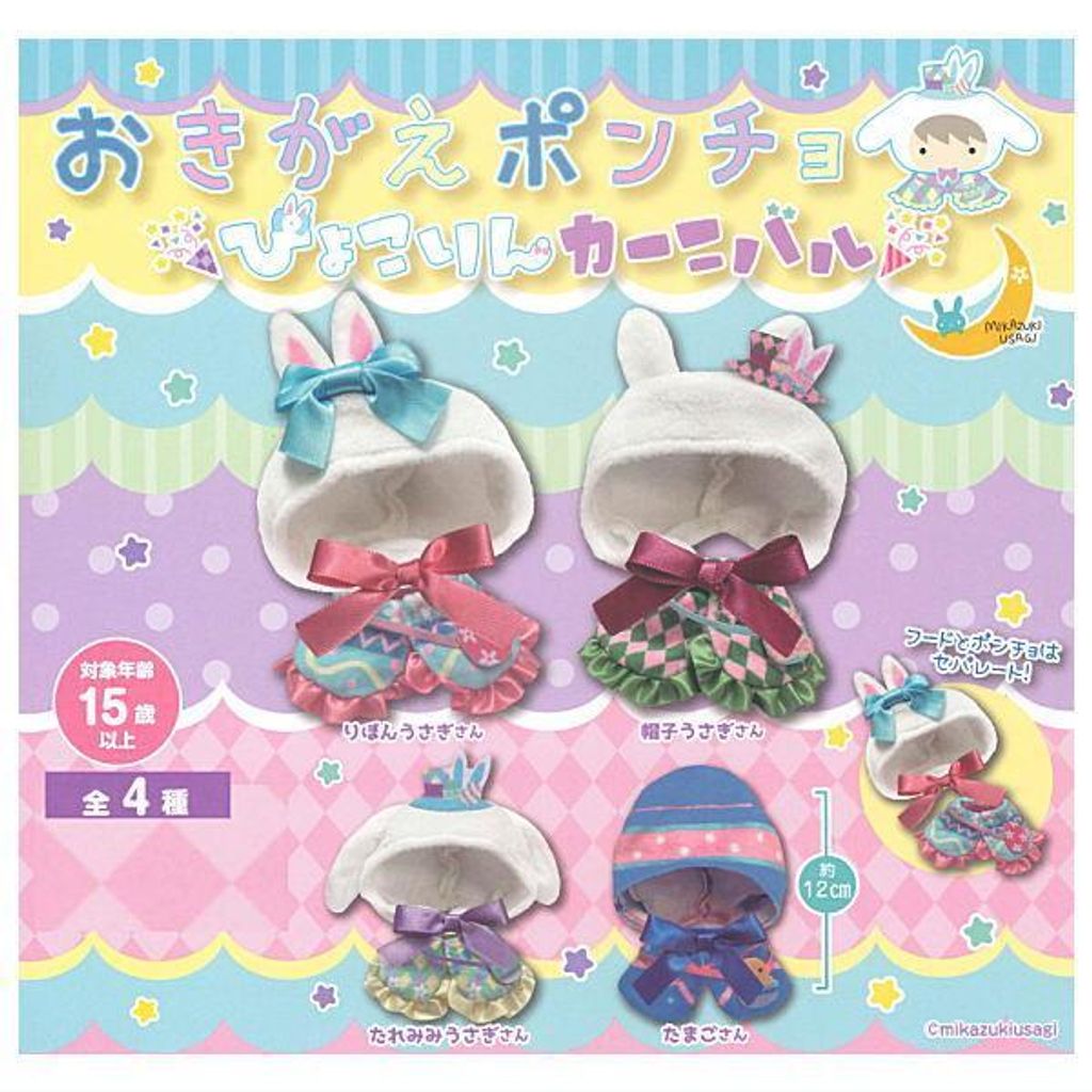 toysanta_g-5kuo00176m-005-55966_i_20260304092423