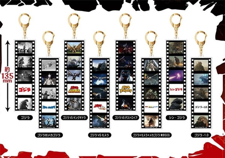 GOODS-04745235