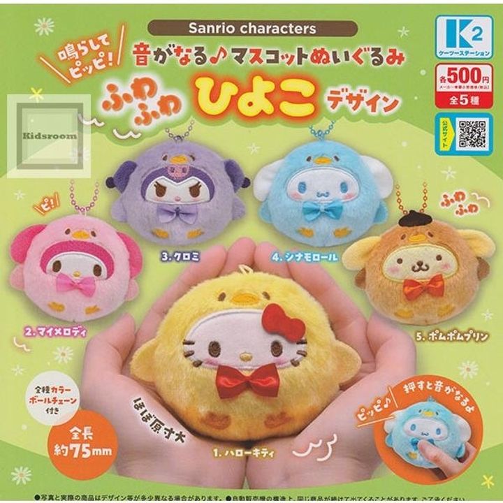kidsroom_g72996