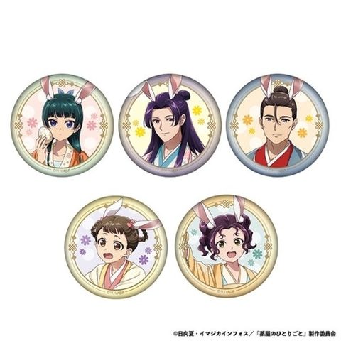 b81e8ec35395bcc3493de03cef49b1a8