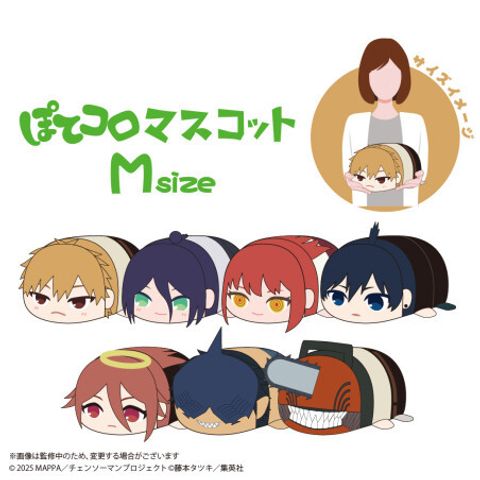 reze-chainsaw-man-reze-arc-potekoro-mascot-m-size