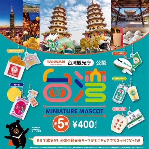 kenelephant_capsule_toy_-_taiwan