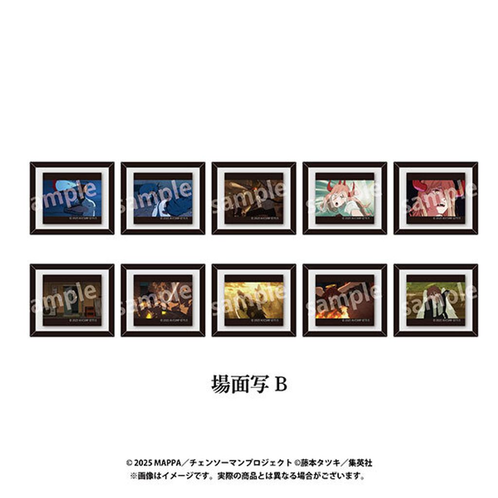 GOODS-04781171