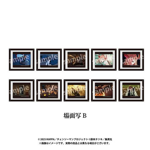 GOODS-04781171