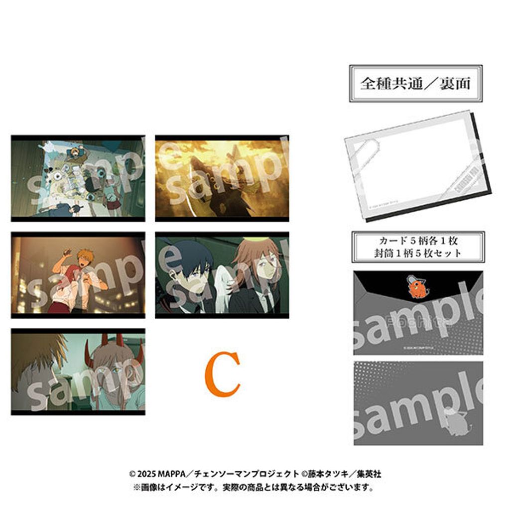 GOODS-04781174