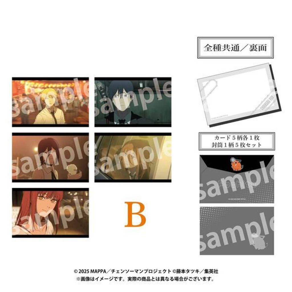 4994209354636_main_l
