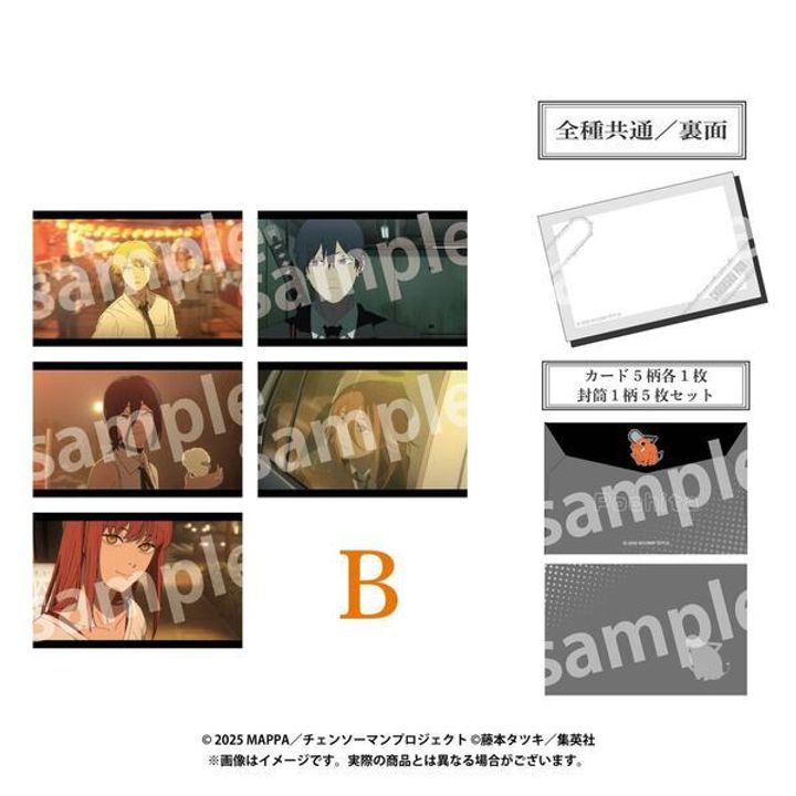 4994209354636_main_l