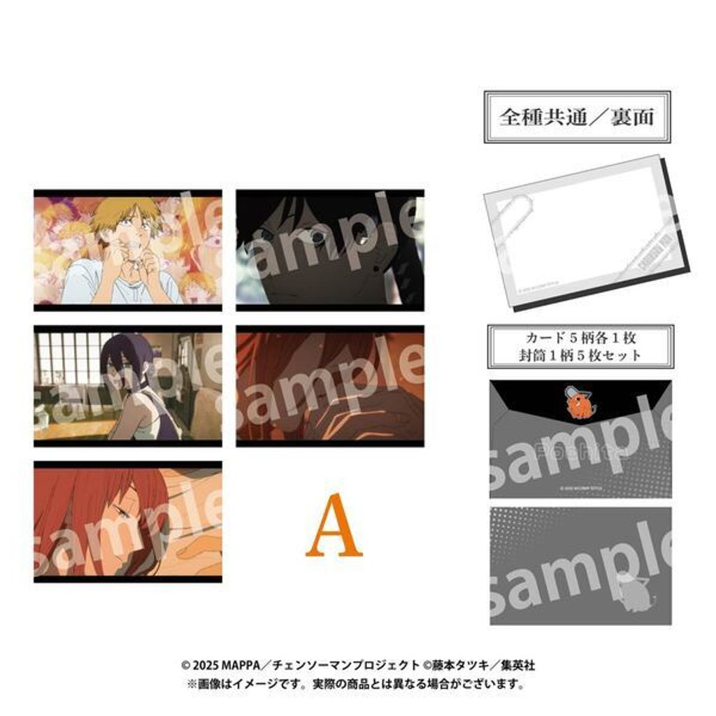 4994209354629_main_l