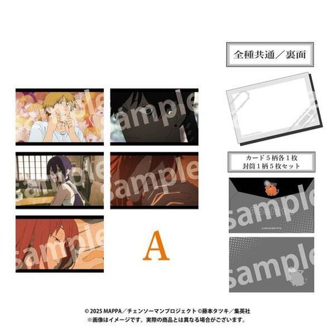 4994209354629_main_l