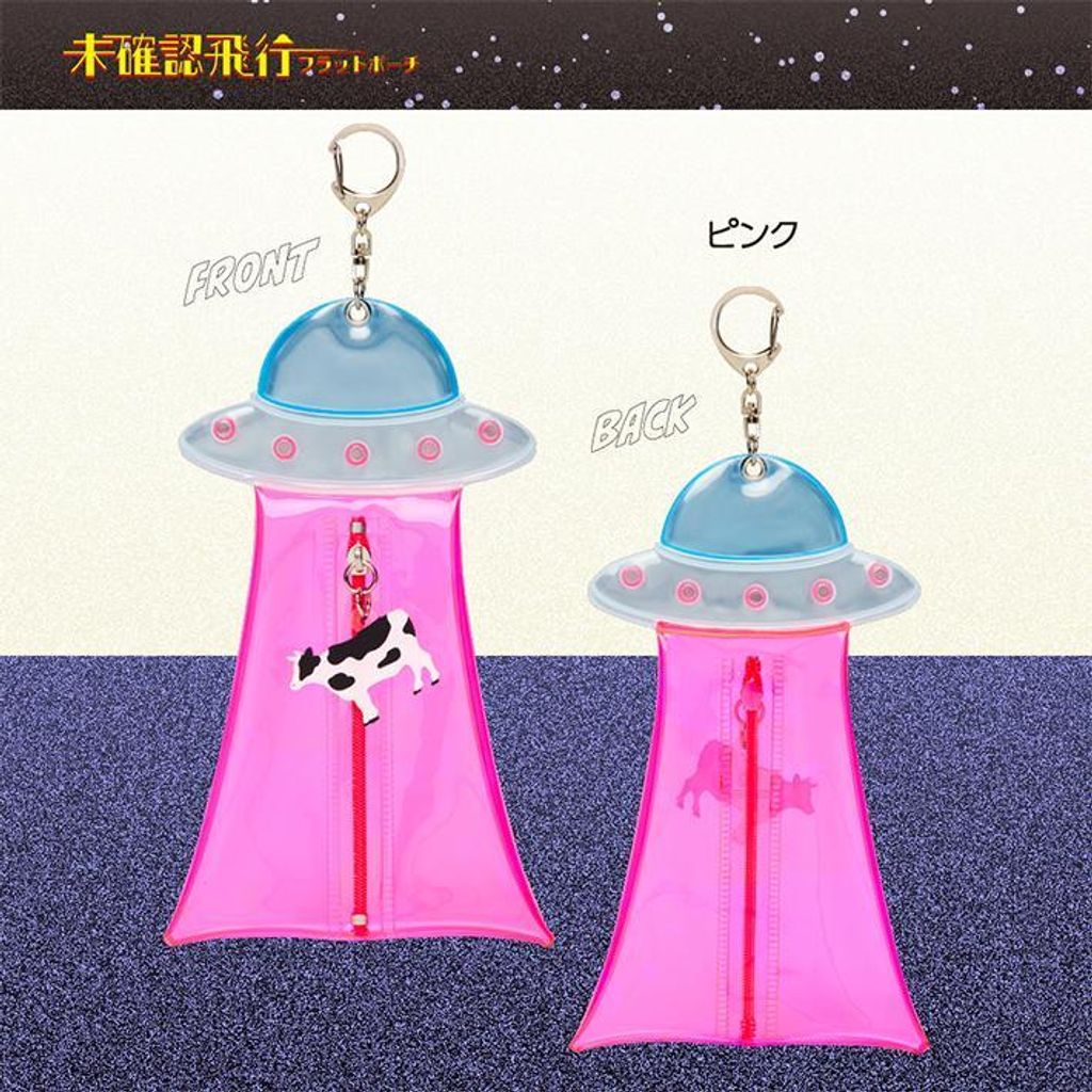 putilulu_ufo-flatpoach_5_d_20260119111943