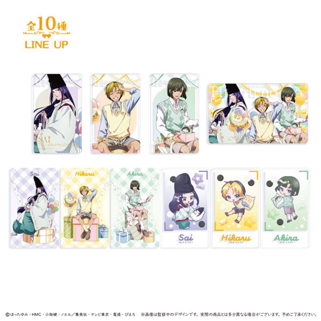 GOODS-04739317