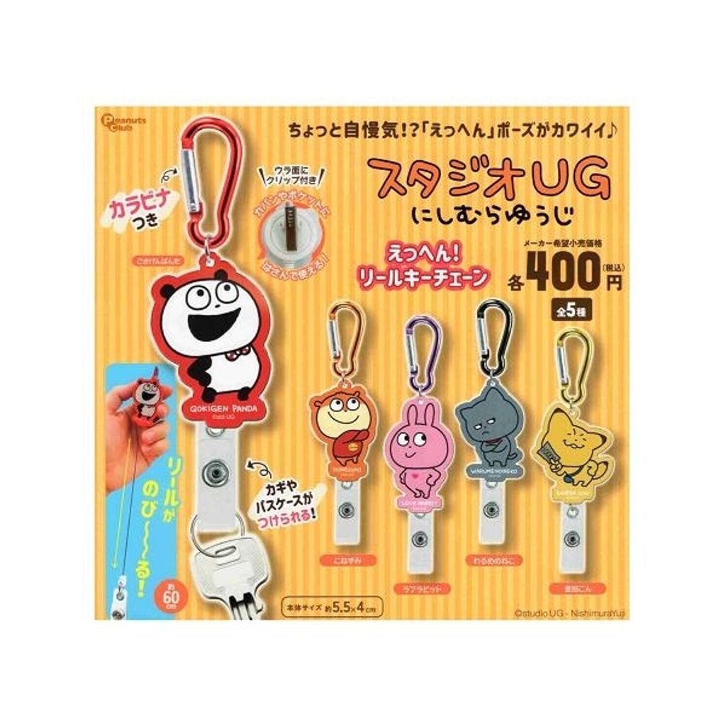 amyu-mustore_c2605121