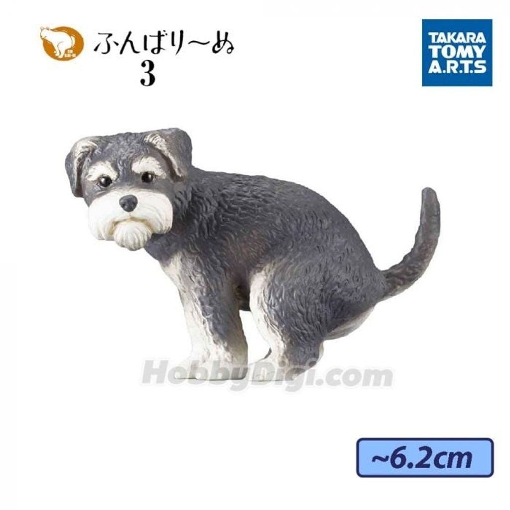 takara_tomy_capsule_toy_-_dog_pu (2)