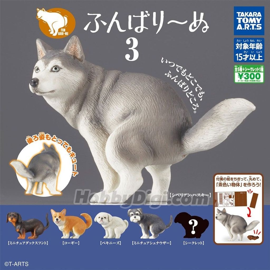takara_tomy_capsule_toy_-_dog_pu (4)