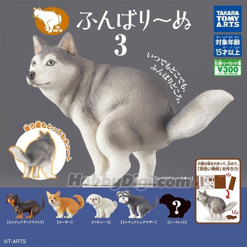 takara_tomy_capsule_toy_-_dog_pu (4)