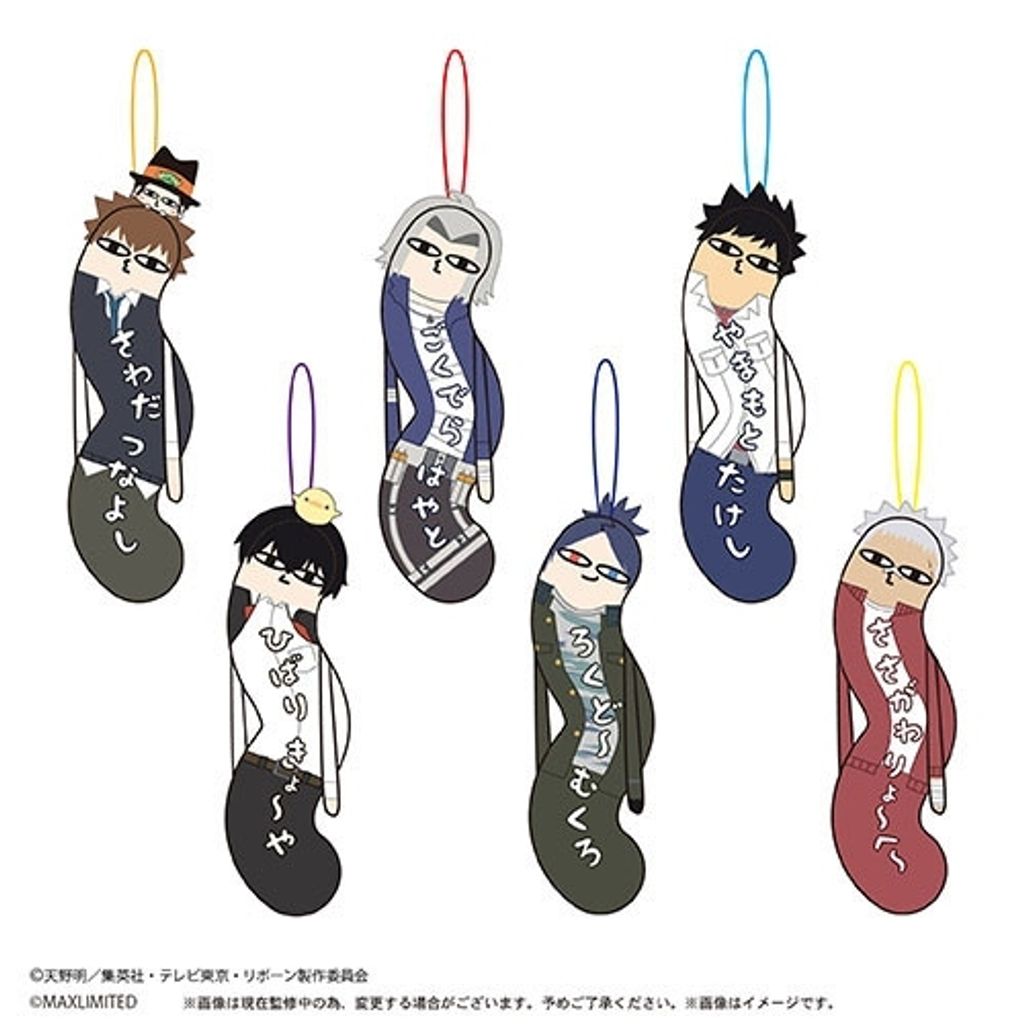 GOODS-04757229