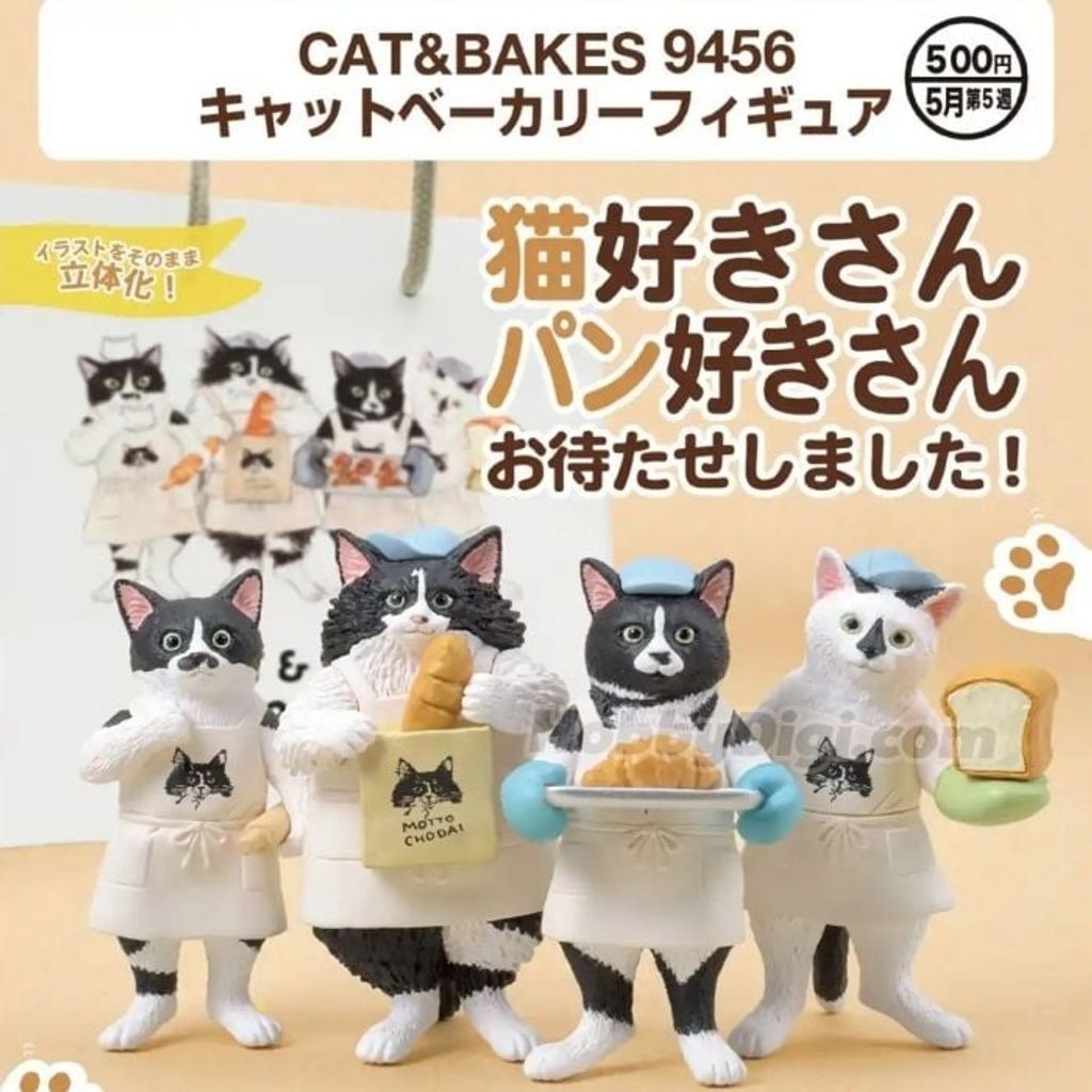 kitan_capsule_toy_-_cat_bakes945