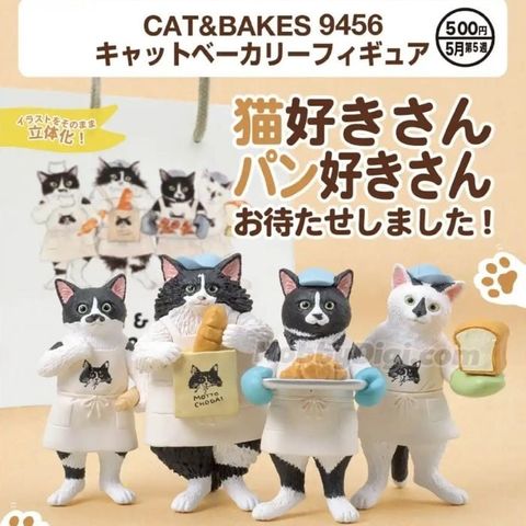 kitan_capsule_toy_-_cat_bakes945