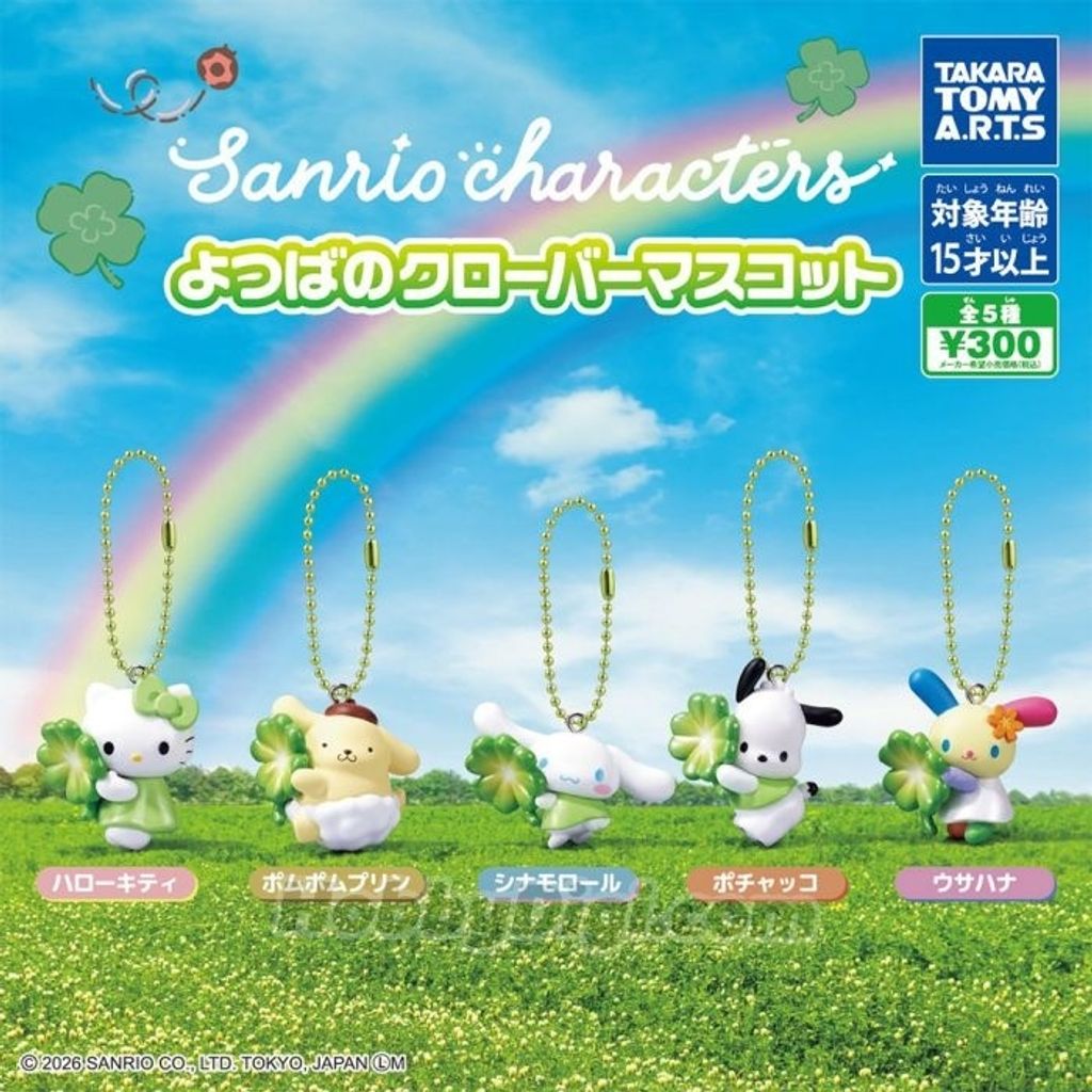 takara_tomy_capsule_toy_-_sanrio