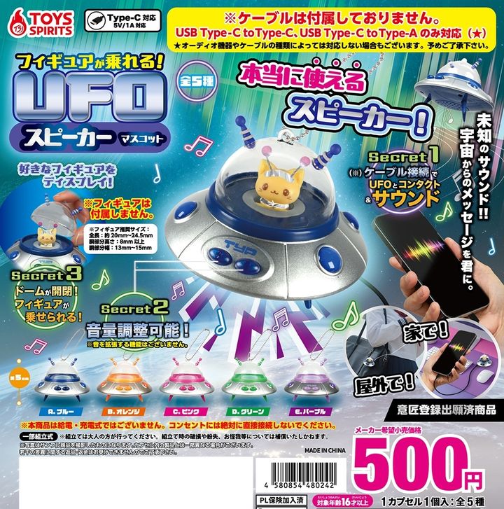 2605ufo