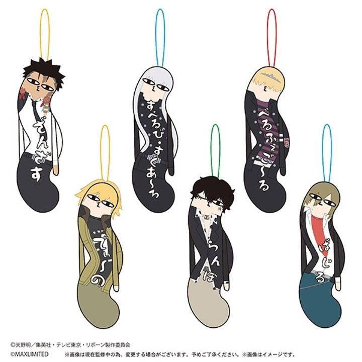 GOODS-04771608