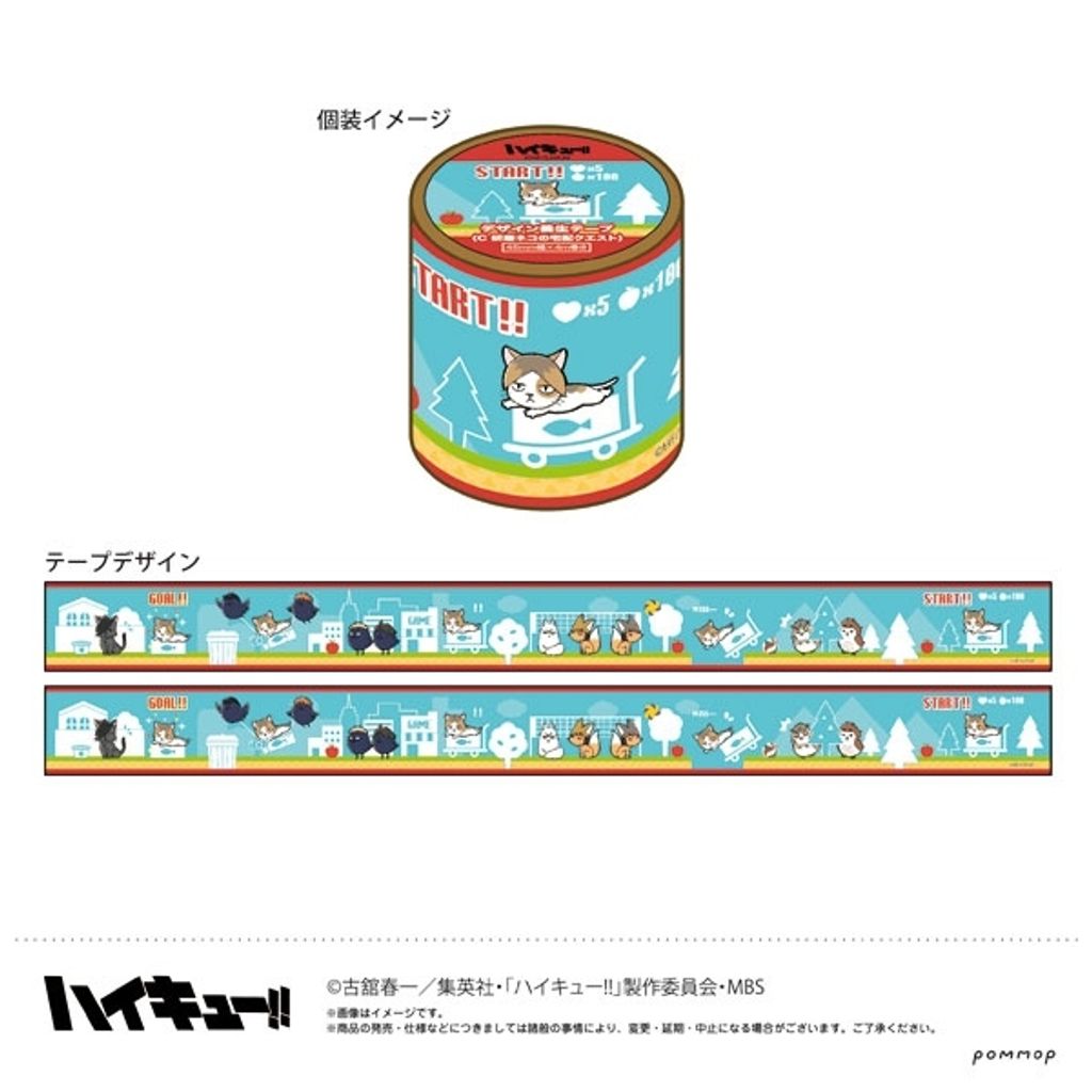 GOODS-04114153