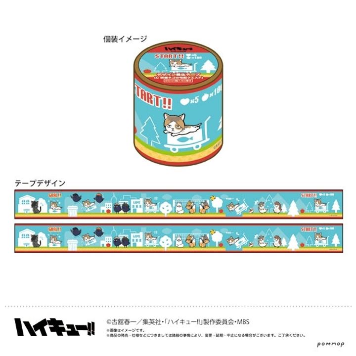 GOODS-04114153