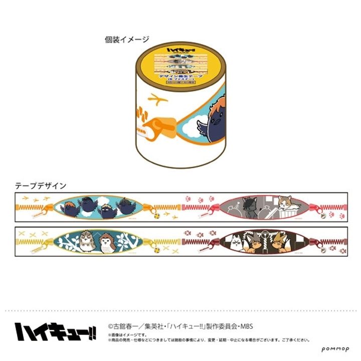 GOODS-04114152