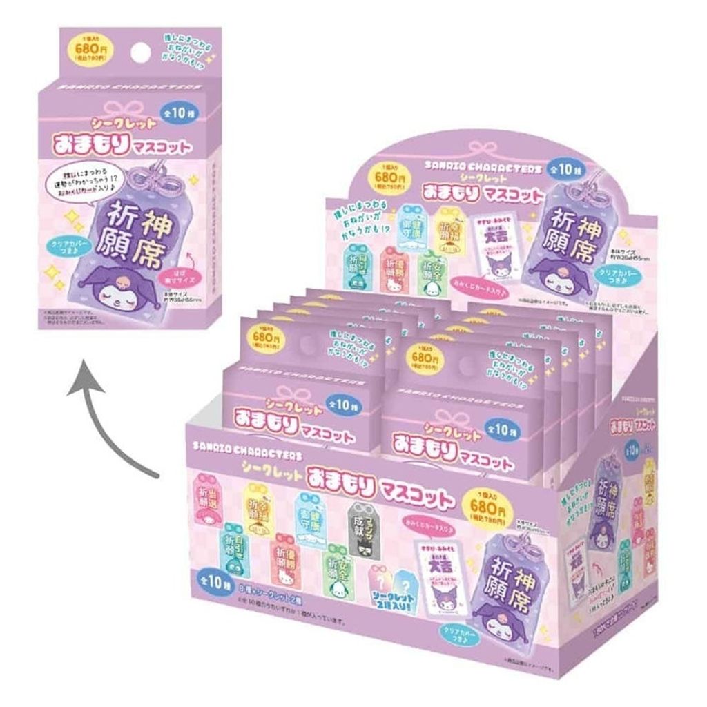 ts-factory-sanrio-characters-sec