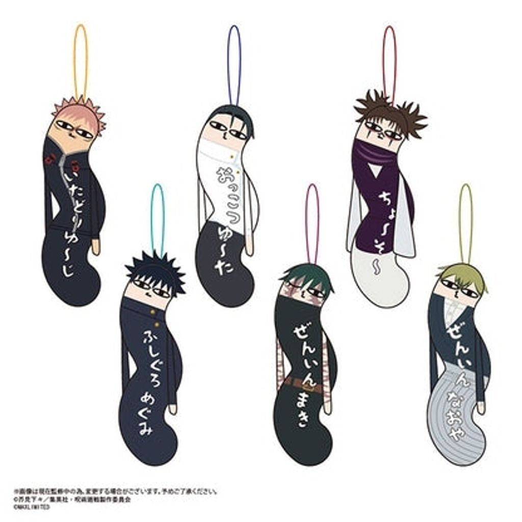 JujutsuKaisen-JujutsuKaisenTwist