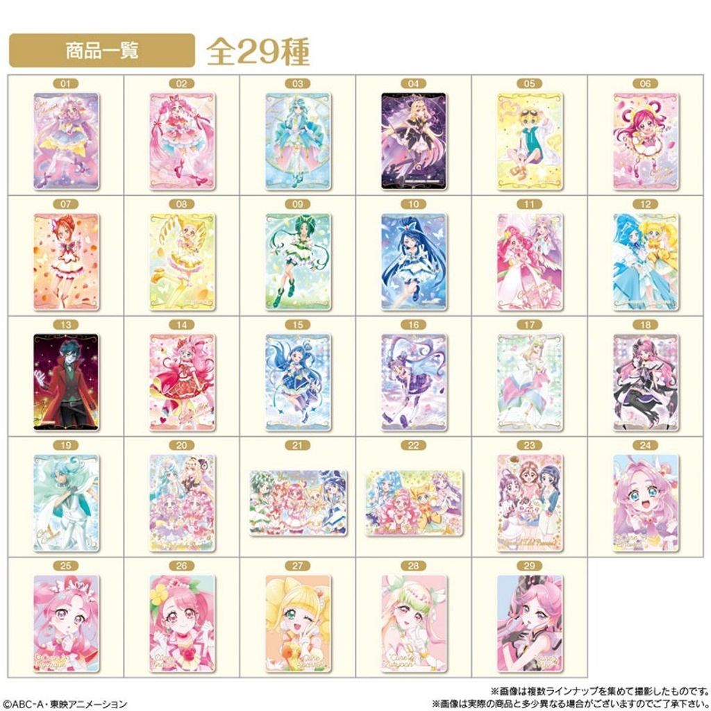 GOODS-04779237_09