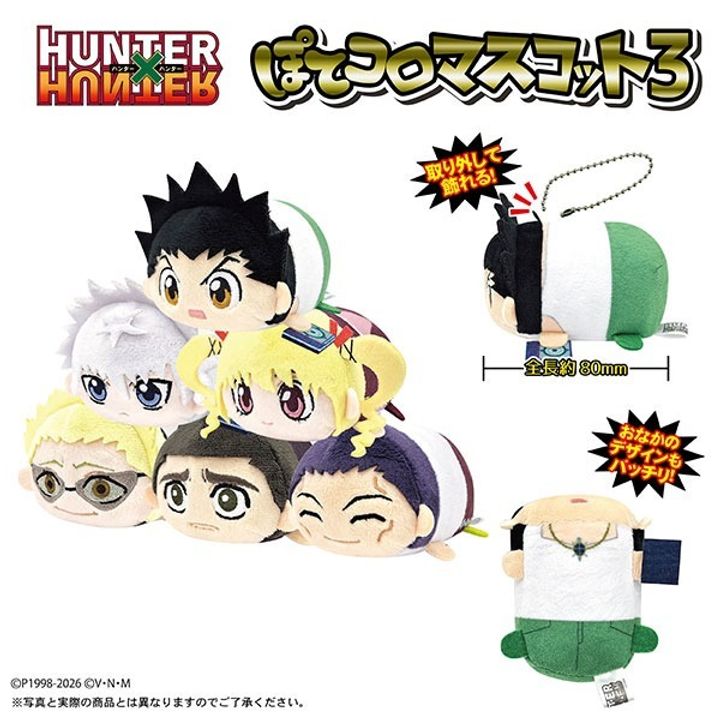GOODS-04771413