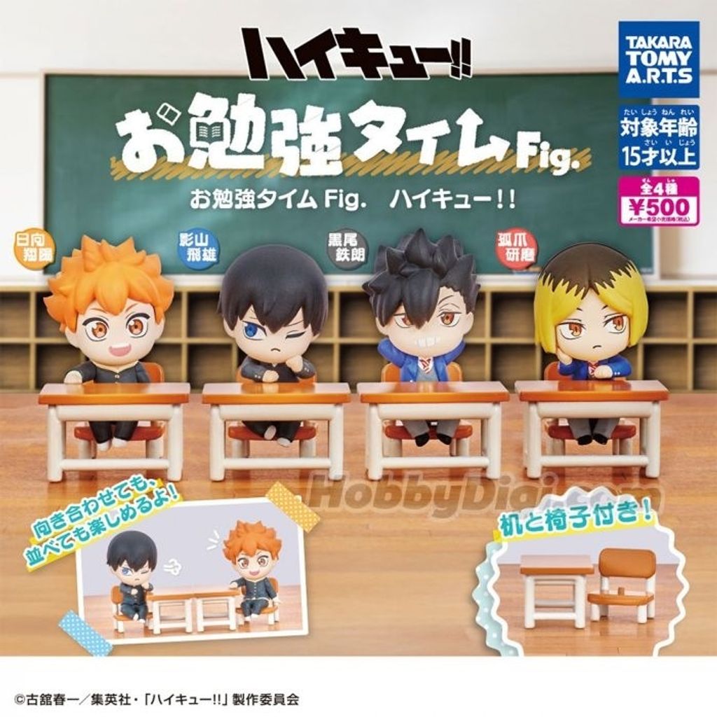 takara_tomy_capsule_toy_-_haikyu