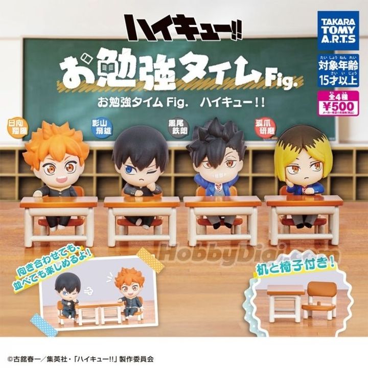 takara_tomy_capsule_toy_-_haikyu