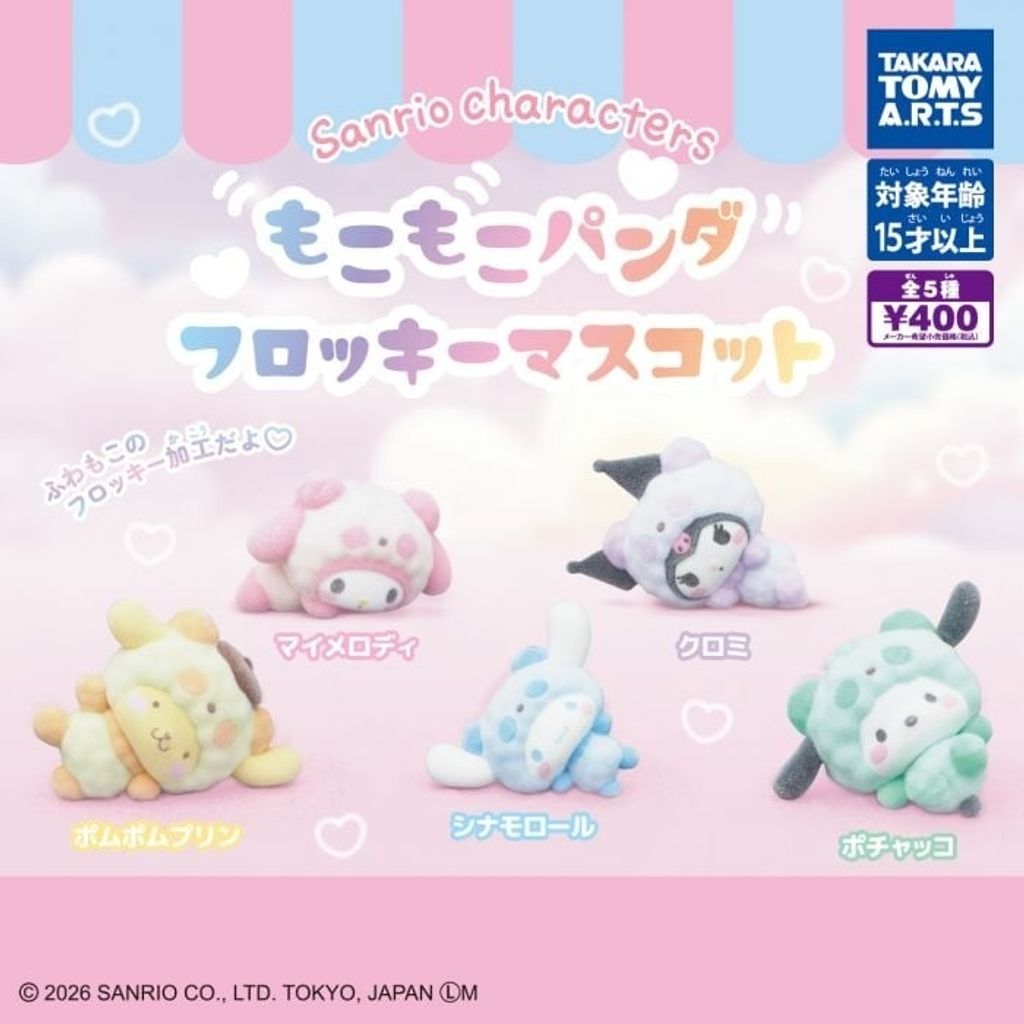 takara_tomy_capsule_toy_-_sanrio (2)
