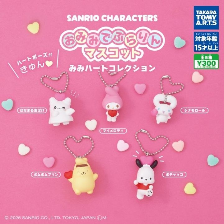 takara_tomy_capsule_toy_-_sanrio (3)
