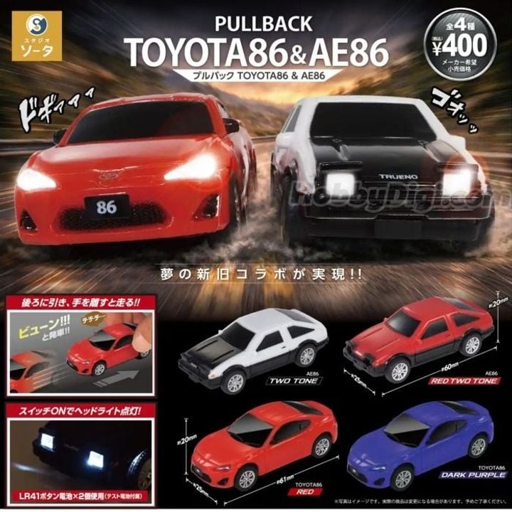so-ta_capsule_toy_-_toyota_ae86