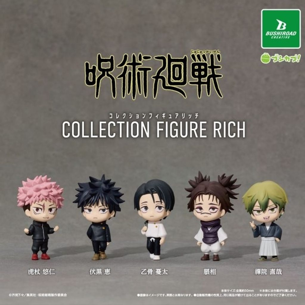 jyujyutsu_figure_POP_OL-1-640x64