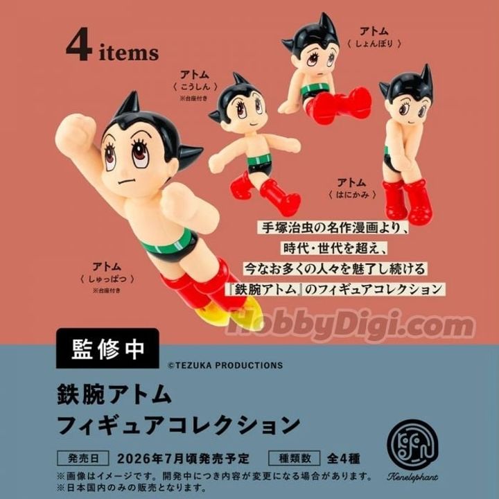 kenelephant_capsule_toy_-_astro (1)