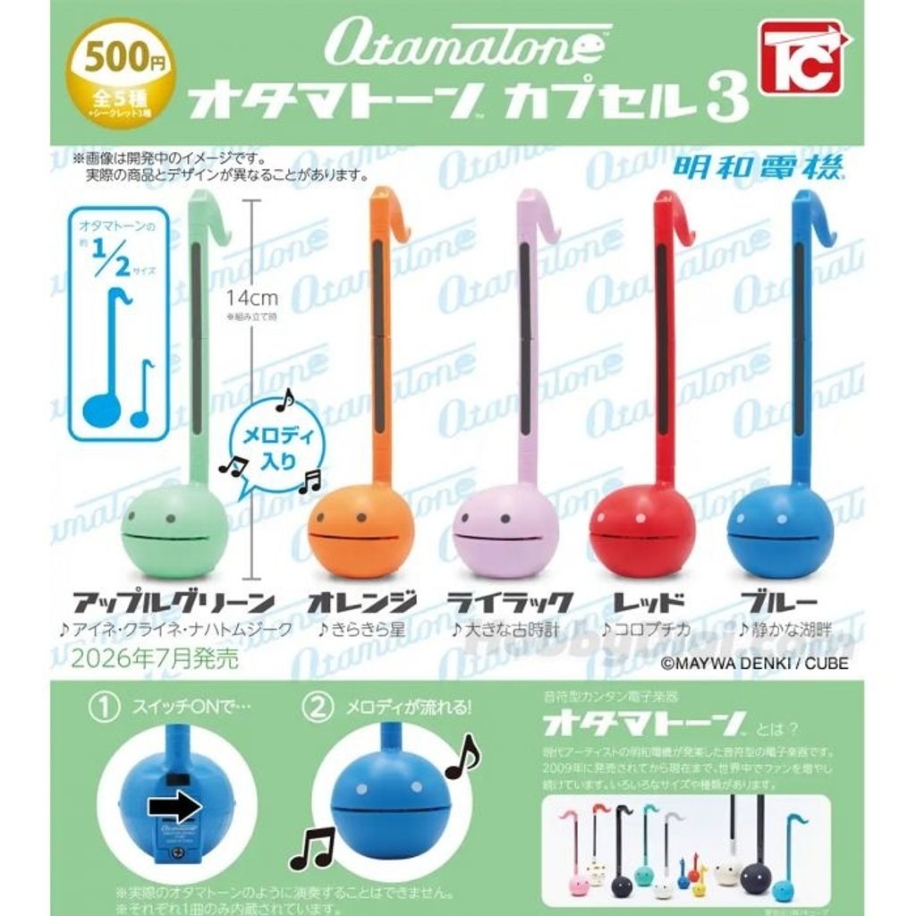 toys_cabin_capsule_toy_-_1_2_min