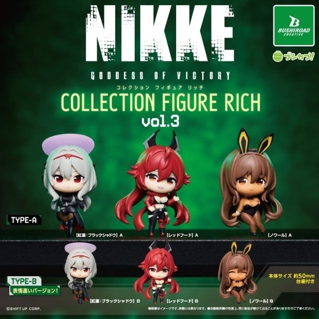 bushiroad_creative_capsule_toy