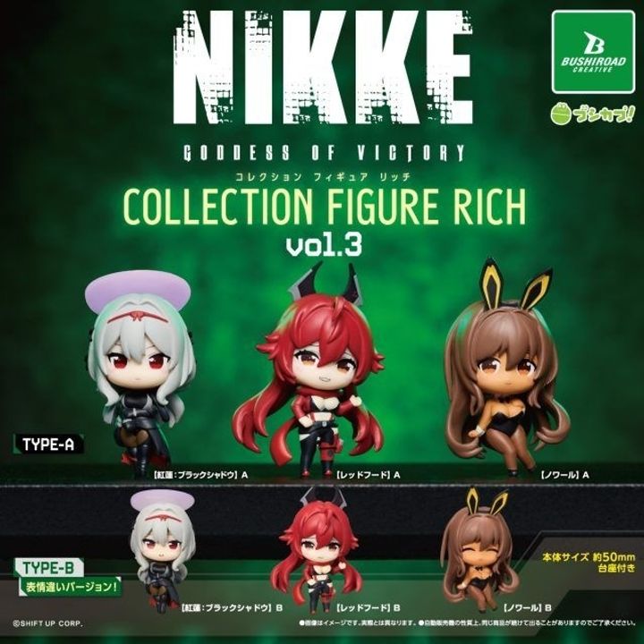 bushiroad_creative_capsule_toy