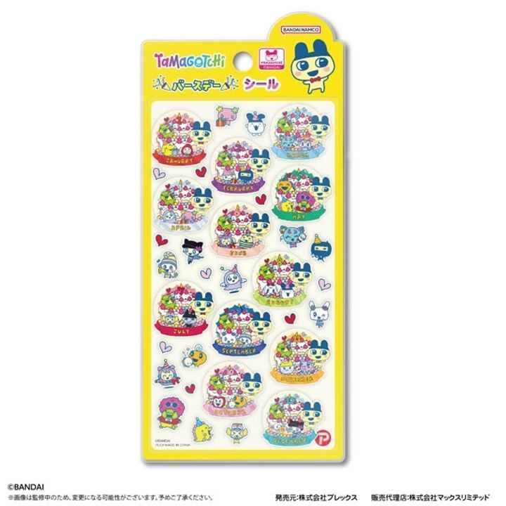 GOODS-04801047