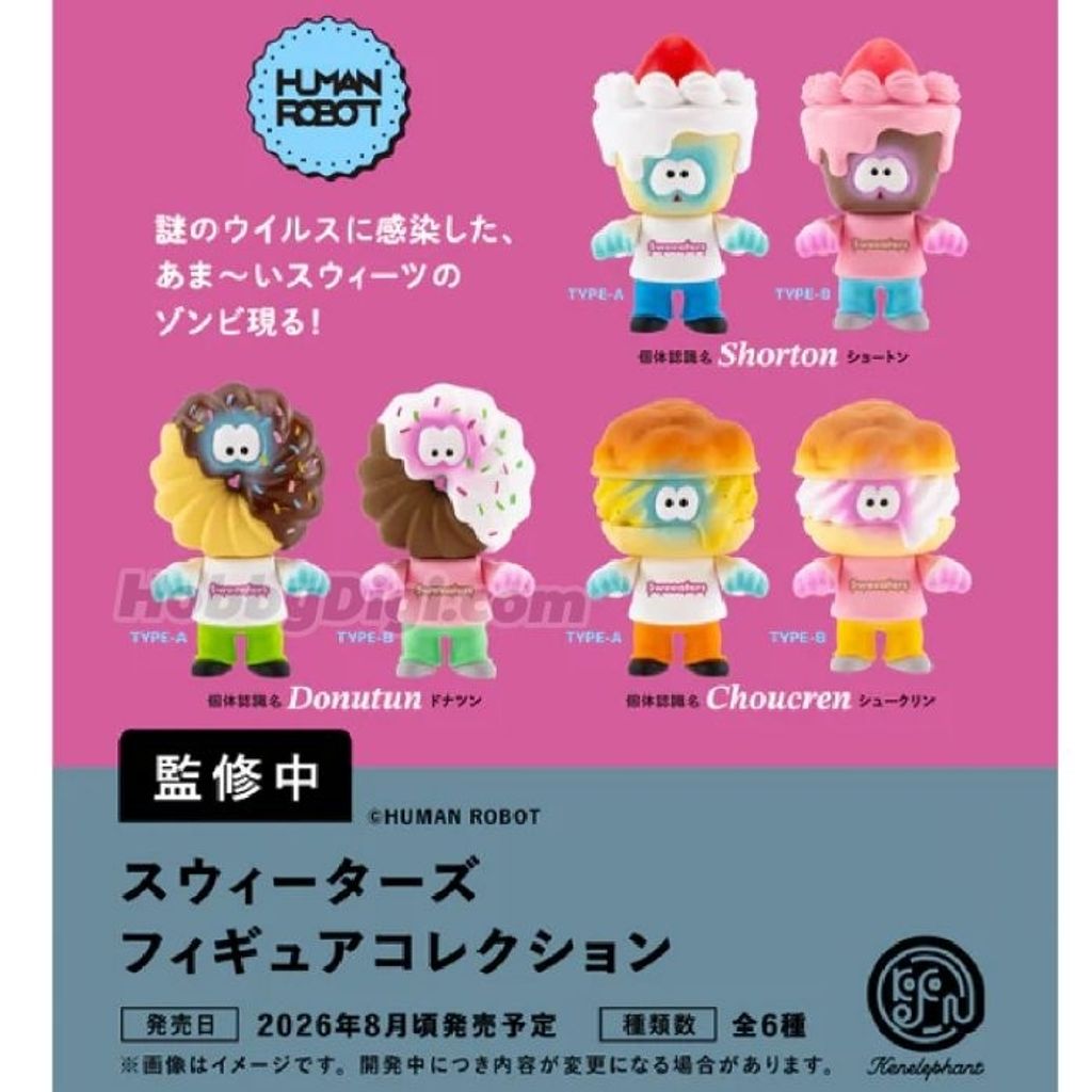kenelephant_capsule_toy_-_sweeaters_dessert_baby