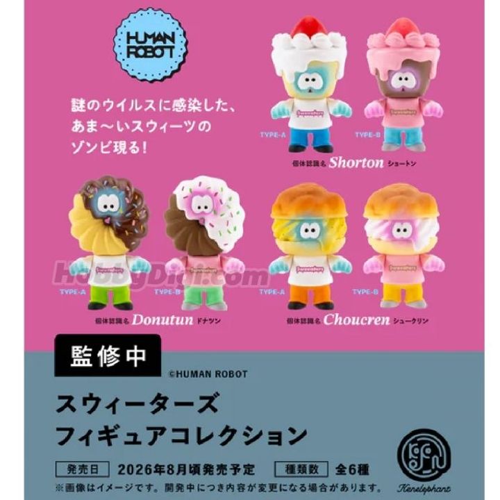 kenelephant_capsule_toy_-_sweeaters_dessert_baby